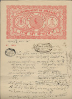 SPECTACULAIRE PAPIER TIMIBRE ANCIEN ETAT PRINCIER Des INDES  Etat De BIKANER 8  ANNAS ROUGE - Autres & Non Classés