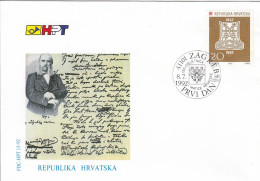 FDC CROATIA 201 - Altri & Non Classificati