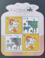 2021 South Korea  China New Year Zodiac Of Ox Stamp Sheet (hologram) - Hologrammen