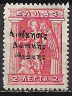 THRACE 1920 2 L. Carmine Litho With F O R G E D Overprint Greek Administration Vl. 13 MH - Thracië