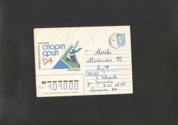 Judo 1994 Stationery Cover Of Russia   ** - Judo