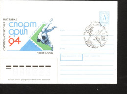 Judo 1994 Stationery Cover With Postmark Of Russia   ** - Judo