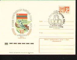 Judo 1975 Stationery Cover + Postmark Of USSR** - Judo