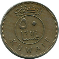 50 FILS 1976 KUWAIT Islámico Moneda #AK209.E - Kuwait