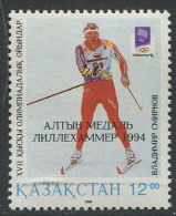 Kazakhstan:Kasastan:Unused Stamp Olympic Games 1994, Lillehammer, Skiing,, Overprint, Gold Medallist, 1994, MNH - Invierno 1994: Lillehammer