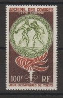 Comores 1964 JO De Tokyo PA 12, 1 Val ** MNH - Poste Aérienne