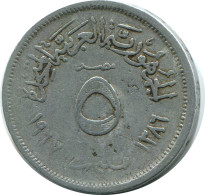 5 MILLIEMES 1967 EGIPTO EGYPT Islámico Moneda #AP138.E - Egypt