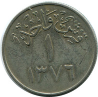 1 GHIRSH 1956 ARABIE SAUDI ARABIA Islamique Pièce #AK103.F - Arabia Saudita