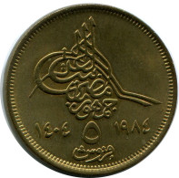 5 QIRSH 1984 EGYPT Islamic Coin #AP160.U - Egypt