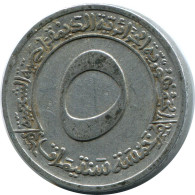 5 CENTIMES 1970 ALGERIEN ALGERIA Münze #AP500.D - Algérie