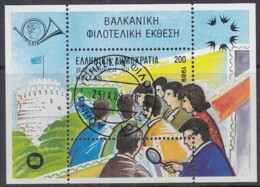 GRIECHENLAND Block 7, Gestempelt, Internationale Briefmarkenausstellung BALKANFILA ’89, Thessaloniki, 1989 - Blokken & Velletjes