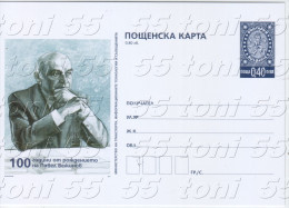 2014 Pavel Vezinov  Writer Post Card Bulgaria /Bulgarie - Postales