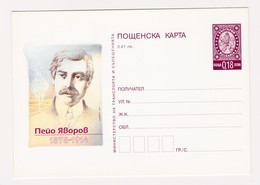 2003 125th Birth Anniversary Of Peyo Yavorov, Poet Postcards BULGARIA / Bulgarie - Postales