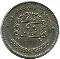 50 QIRSH 1979 SIRIA SYRIA Islámico Moneda #AZ218.E - Syria