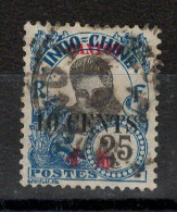 Canton - Chine - YV 74 Oblitéré - Used Stamps