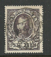 RUSSLAND RUSSIA 1913 Michel 98 O - Gebruikt