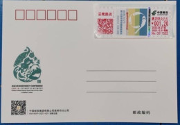 China Postcard，Self Service Lottery Dian 2023-2 Kunming 19th National Philatelic Exhibition TS71 - Cartoline Postali