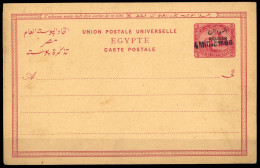 1899, Sudan, P 5, Brief - Soudan (1954-...)