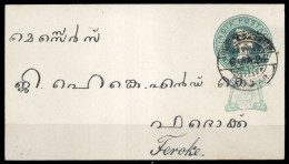 1886, Indien Staaten Gwalior, U 4, Brief - Gwalior