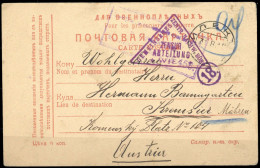 1916, Österreich, Brief - Machine Postmarks