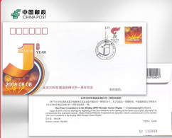 China Covers,Beijing 2008 Olympic Games Countdown Anniversary Commemorative Cover Olympic Games Commemorative Cover - Buste