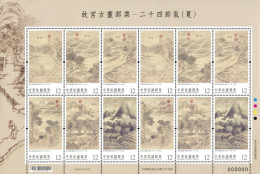 Taiwan 2023 Ancient Chinese Paintings Weather Stamps Sheet- Summer Season - Blocchi & Foglietti