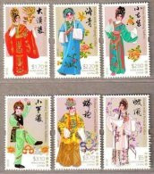 Hong Kong 2014 Opera Costume Stamps Dragon Cloud Peony Flower Flora Butterfly Phoenix Bird Embroidery - Neufs