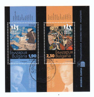 Bulgaria 2022 - Used (O), Paintings From The National Art Gallery. S/sh, - Usados