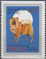 Portugal Macao Macau 1994 YEAR OF DOG STAMP  MNH - Sonstige & Ohne Zuordnung