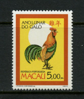 Portugal Macao Macau 1993 YEAR OF COCK STAMP  MNH - Autres & Non Classés