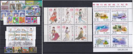 Portugal Macao Macau 1999 STAMP  YEAR SET MNH - Other & Unclassified