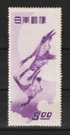 Japan 1947 Vögel  MiNr. 475 ** Mint MNH - Ongebruikt