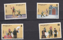 Chine 1982 La Série Complète Opéra Chinois, Rendez-vous à Ku Cheng, 1470 à 1473, Scan Recto Verso - Ongebruikt