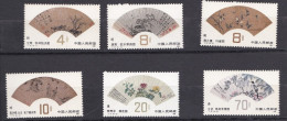 Chine 1982 La Série Complète Peintures Sur Eventails, 1810 à 1815, 6 Timbres, Scan Recto Verso - Nuevos