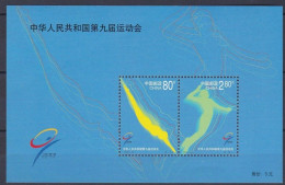 Chine 2001 , Bloc Jeux Sportifs Nationaux Guangzhou , Neuf, N° 3293 Et 3294, Scan Recto Verso - Unused Stamps