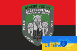 FLAG BANNER UKRAINE WAR 2022-2023 - Pravyy Sector Sektor (#6) - Flaggen