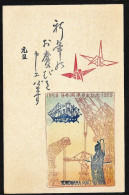 Giappone/Japan/Japon: Intero, Stationery, Entier, Porto Di Yokohama, Yokohama Port, Port De Yokohama - Autres (Mer)