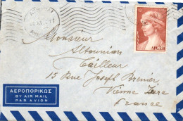 GRECE SEUL SUR LETTRE AVION POUR LA FRANCE 1961 - Cartas & Documentos