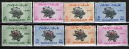 INDIA PAKISTAN BAHAWALPUR - The 75th Anniversary Of Universal Postal Union MNH - Nuevos