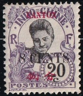 CANTON - Femme Cambodgienne - Unused Stamps