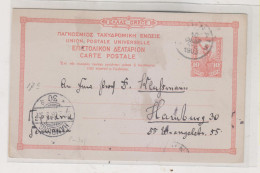 GREECE  Nice Postal Stationery 1903 To Germany - Postwaardestukken