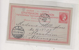 GREECE  Nice Postal Stationery 1893 To Germany - Postwaardestukken