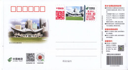 China 2023 The Northeastern University-Liu Changchun Sport Center Stadium  Label ATM Stamps  Commemorative  Card - Cartoline Postali