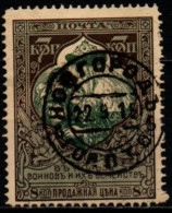 RUSSIE 1914 O DENT 11.5 - Used Stamps