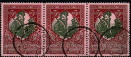 RUSSIE 1914 O DENT 11.5 - Used Stamps