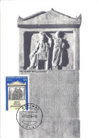 GRECE - CARTE MAXIMUM - Yvert N° 1774 - ANNIVERSAIRE NAISSANCE DEMOCRATIE - Maximum Cards & Covers