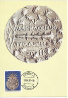 GRECE - CARTE MAXIMUM - Yvert N° 1798 - TETRADRACHME MACEDONIENNE - Cartoline Maximum