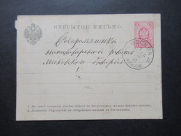 Russland 1882 Ganzsache Mit Stempel Mockba / Moskau / Stempel Mit Posthorn - Interi Postali