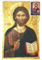 GRECE - CARTE MAXIMUM - Yvert N° 2044 - CHRIST - Cartoline Maximum