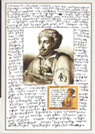 GRECE - CARTE MAXIMUM - Yvert N° 2104 - EXTRAIT De TEXTES De MAKRYGIANNIS Et PORTRAIT - Cartes-maximum (CM)